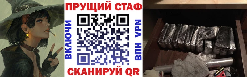 Купить закладку ГАШ  СК  Галлюциногенные грибы  Cocaine  Меф  Камышлов
