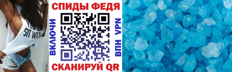 АМФ 98%  Купить где  Камышлов 