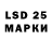 Лсд 25 экстази ecstasy Marinka Mirkunova