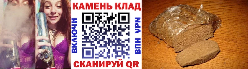 Купить  Камышлов  ГАШ индика сатива 