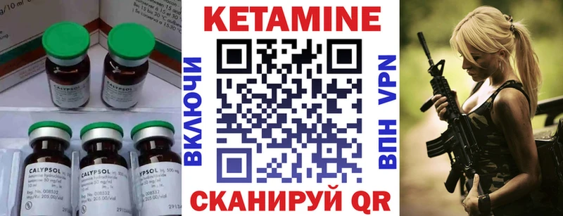Кетамин ketamine  Купить где  Камышлов 