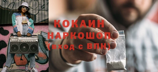 MDMA Premium VHQ Кинешма