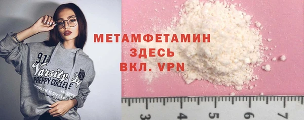 ГАЛЛЮЦИНОГЕННЫЕ ГРИБЫ Киреевск