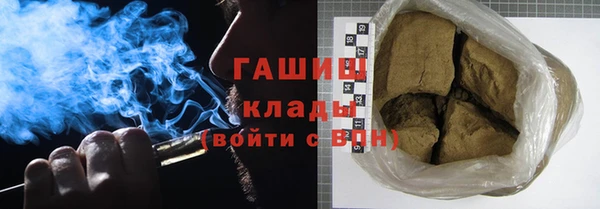ГАЛЛЮЦИНОГЕННЫЕ ГРИБЫ Киреевск