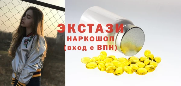кокаин премиум Киренск