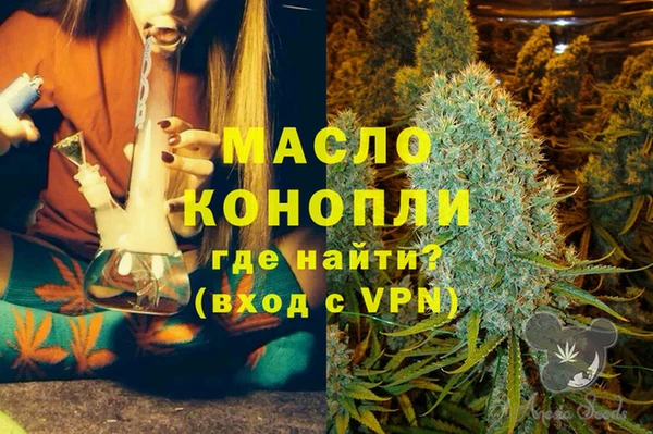 ГАЛЛЮЦИНОГЕННЫЕ ГРИБЫ Киреевск