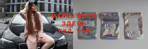 экстази Тавда