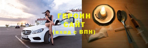 MDMA Premium VHQ Кинешма