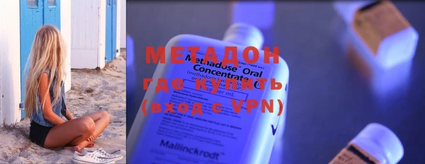 MDMA Premium VHQ Кинешма