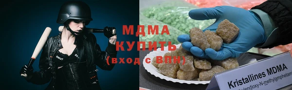 кокаин премиум Киренск