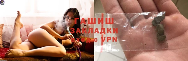 кокаин премиум Киренск