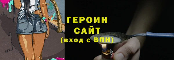 кокаин премиум Киренск