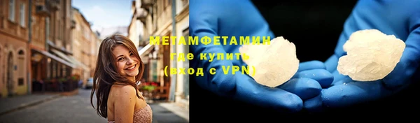MDMA Premium VHQ Кинешма
