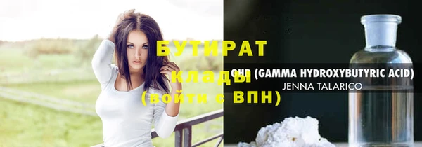 MDMA Premium VHQ Кинешма