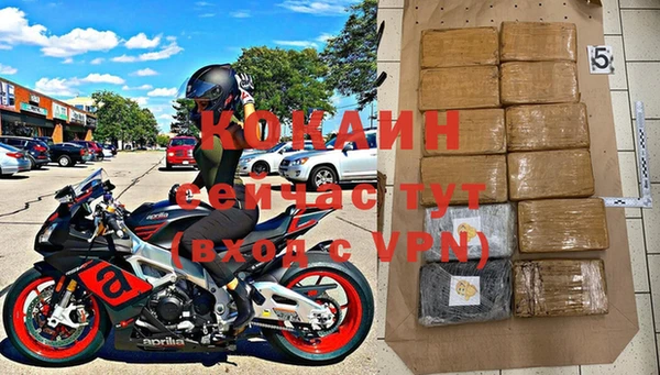 MDMA Premium VHQ Кинешма