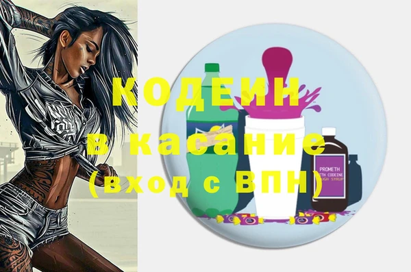 MDMA Premium VHQ Кинешма