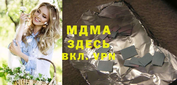 MDMA Premium VHQ Кинешма