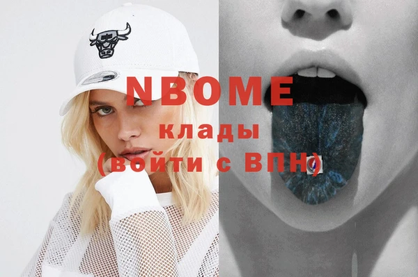 ГАЛЛЮЦИНОГЕННЫЕ ГРИБЫ Киреевск