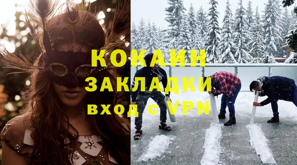 MDMA Premium VHQ Кинешма