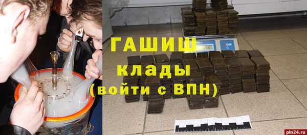 кокаин премиум Киренск