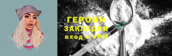 ГАЛЛЮЦИНОГЕННЫЕ ГРИБЫ Киреевск