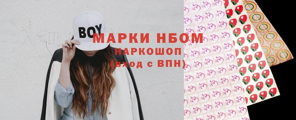 ГАЛЛЮЦИНОГЕННЫЕ ГРИБЫ Киреевск
