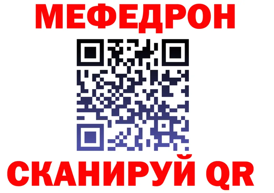 Кетамин VHQ зеркало дарк нет МЕГА Камышлов