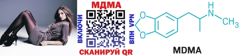 MDMA Molly  Купить  Камышлов 