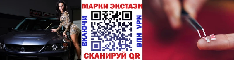 Марки N-bome 1,8мг  Купить где  Камышлов 