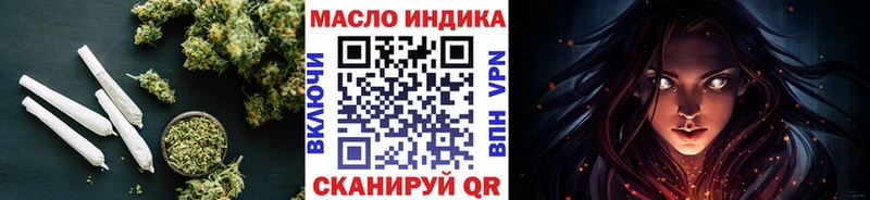 Дистиллят ТГК гашишное масло  Купить закладки  Камышлов 